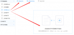 雷同百度网盘的东西下载资本